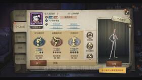 第五人格id爆料最新,神秘ID爆料,揭秘游戏新动向与角色秘密