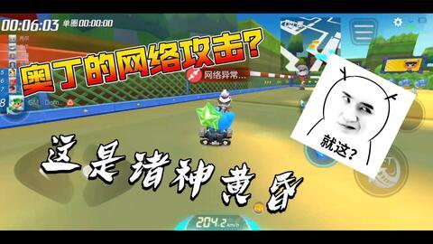 23年跑跑手游最新爆料,激战升级,热血归来!