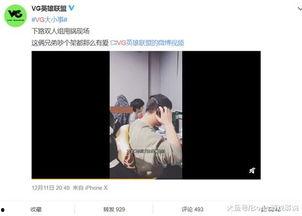 王子琪最新爆料视频播放,幕后真相大曝光!