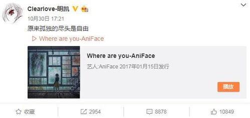 小风最新爆料微博,揭秘娱乐圈最新热点事件!”