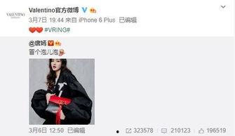 贝勒最新爆料,揭秘娱乐圈惊人内幕!