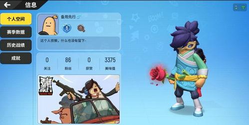 香肠派对新皮肤最新爆料,炫酷造型,等你来战!