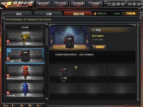 cf先遣服最新爆料套装,全新套装震撼登场!