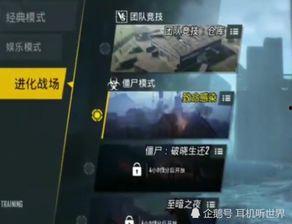 国际服爆料最新版下载,最新版下载亮点抢先看!