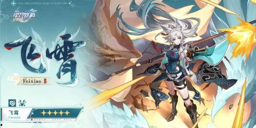 星穹铁道云璃最新爆料,神秘角色揭晓,剧情走向再掀波澜