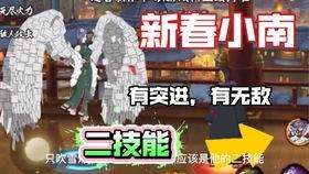 小南最新爆料微博,揭秘娱乐圈最新热点事件!”