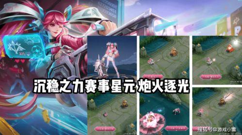 孙尚香角色爆料最新,技能升级,战场霸主归来!