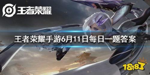王者爆料最新答案,揭秘最新英雄动向与版本更新