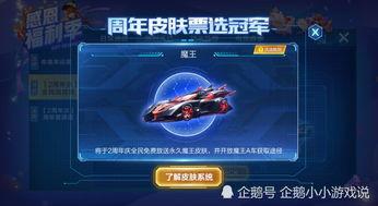 qq飞车爆料最新,神秘赛道即将上线,激战一触即发!