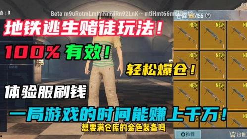 大白哥哥地铁逃生最新爆料,惊险瞬间,揭秘地铁逃生技巧