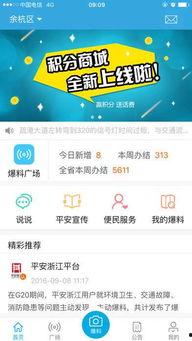 平安五华最新爆料消息今天,揭秘神秘事件,真相即将揭晓!”